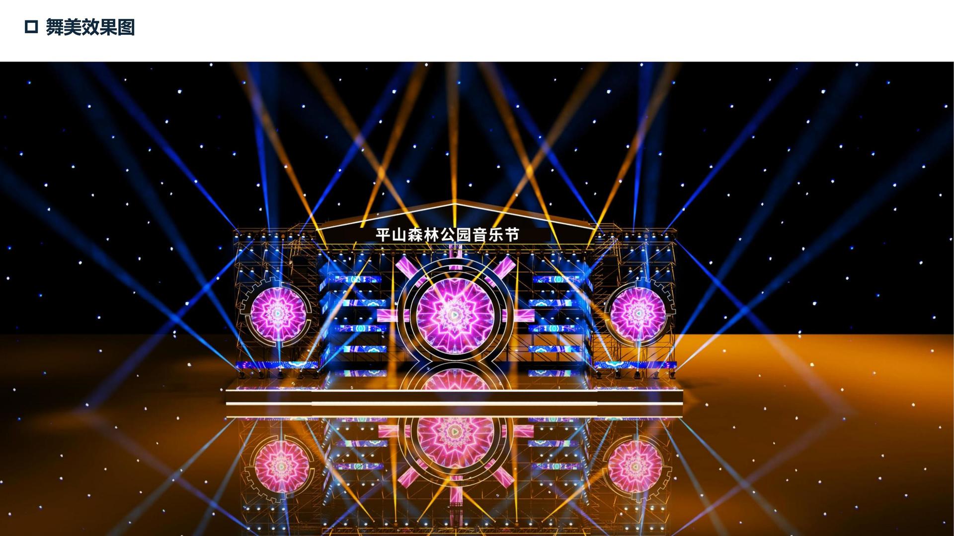 宏图汇智文化影视制作