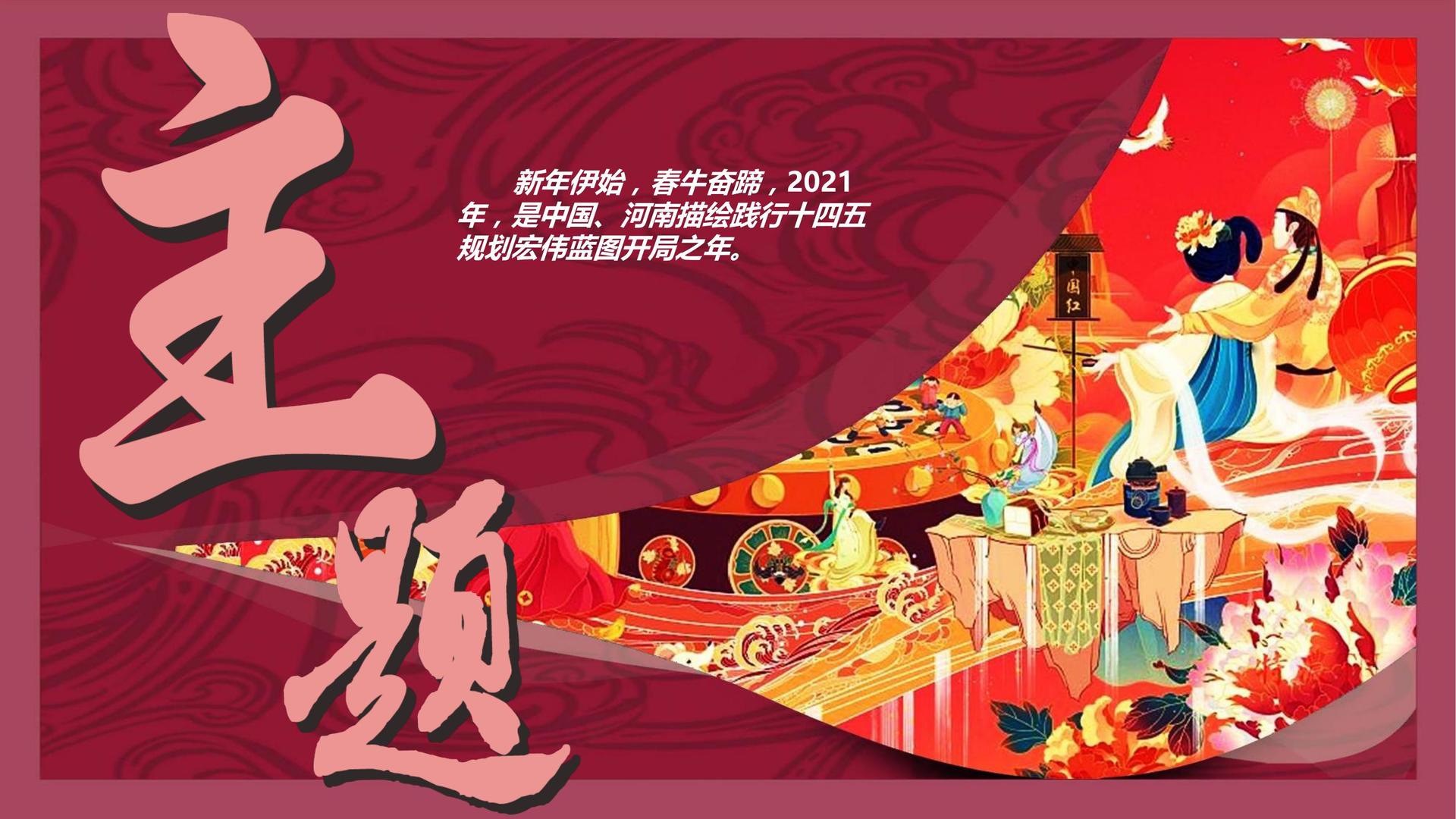 宏图汇智文化联合抖音发起“青年文化创作者扶持计划”